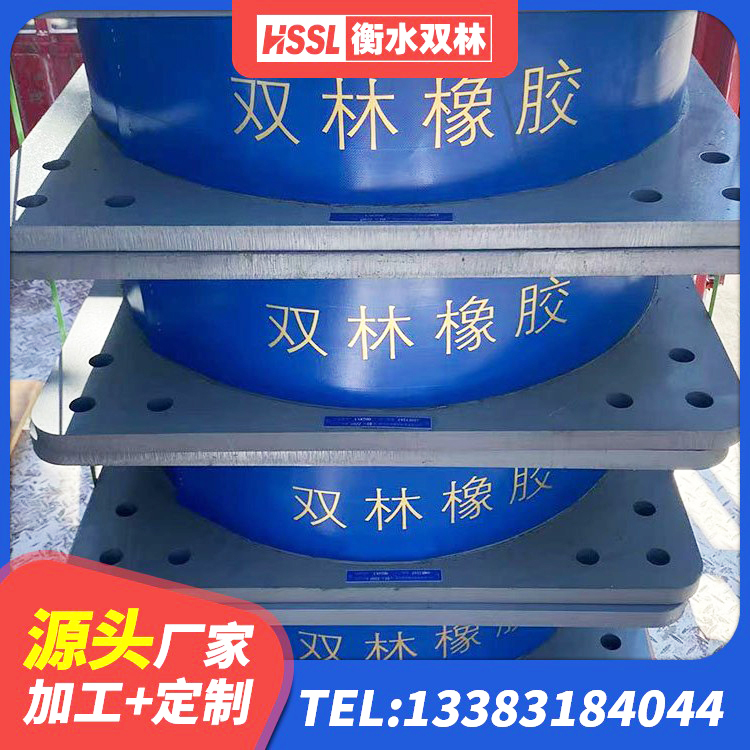郧阳区房屋减震支座 郧阳区建筑橡胶隔震支座LNR800 郧阳区隔震支座加工生产厂家 郧阳区建筑隔震支座LNR600厂家 - 第7张