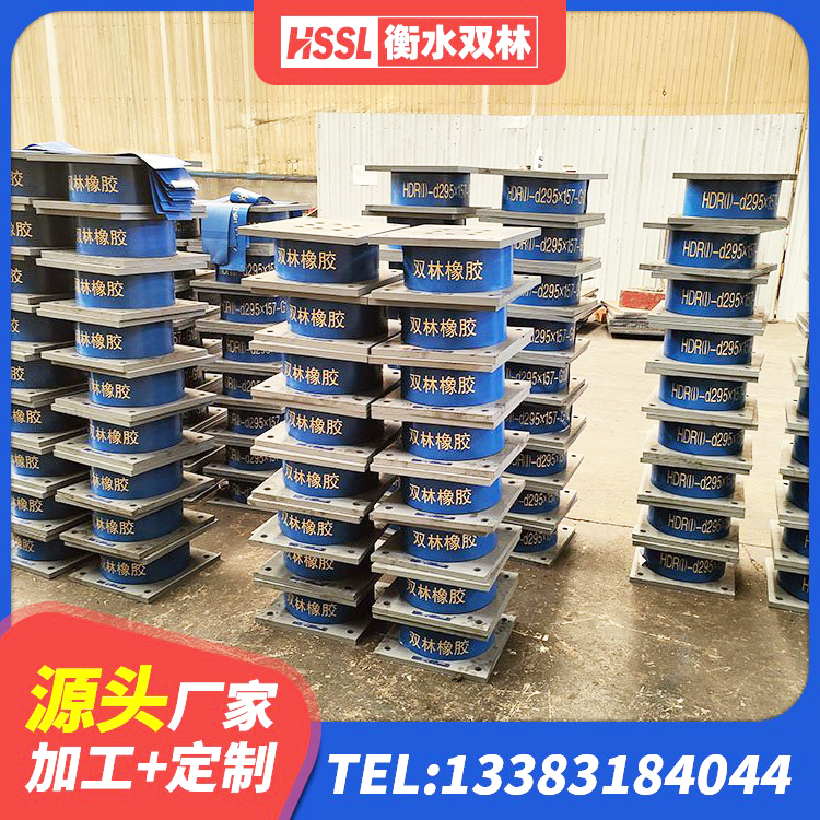 郧阳区建筑隔震橡胶支座JG 郧阳区LNR1100支座什么价格 郧阳区建筑抗拔减震支座源头工厂 郧阳区铅芯隔震隔震支座多少钱 - 第1张
