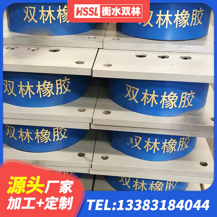 郧阳区LNR700支座生产厂家 郧阳区建筑铅芯橡胶减隔震支座源头工厂 郧阳区LNR1100隔震支座多少钱 郧阳区建筑高阻尼隔震橡胶支座JHDR600 - 第9张