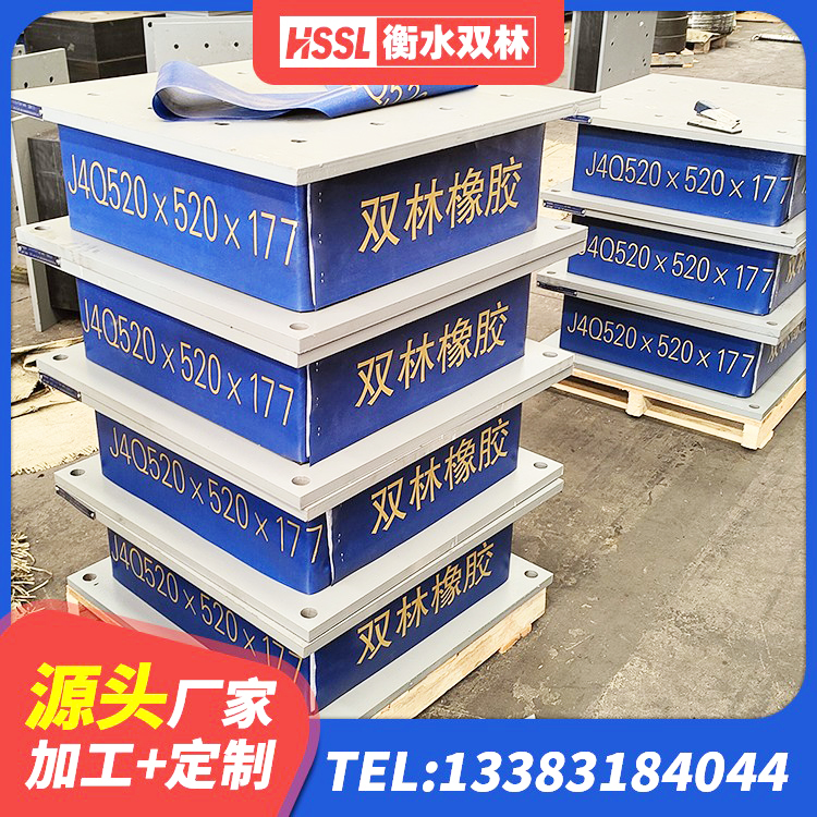 郧阳区LNR600建筑隔震橡胶支座多少钱 郧阳区LNR橡胶支座 郧阳区LNR1200橡胶隔震支座厂家 郧阳区隔震支座的什么价格 - 第1张