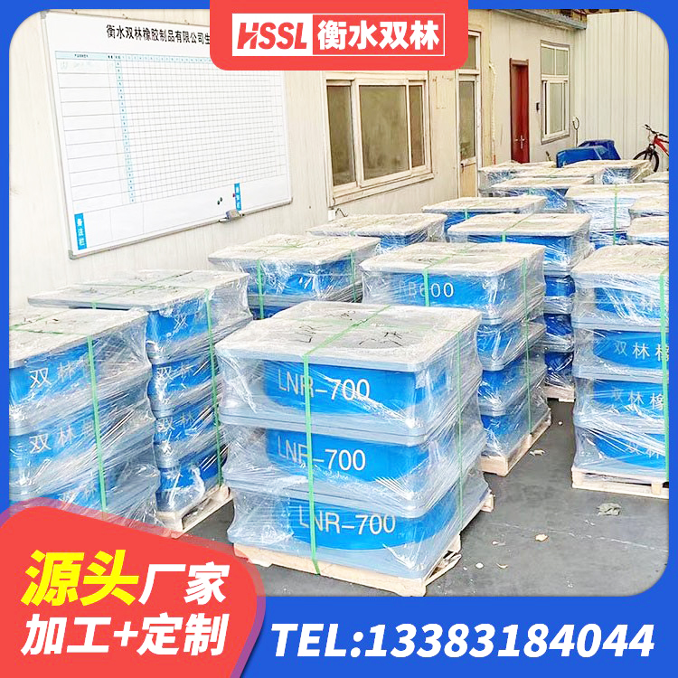 郧阳区建筑圆形铅芯橡胶隔震支座 郧阳区隔震橡胶支座报价表 郧阳区建筑隔振橡胶隔震支座生产厂家 郧阳区铅芯减震隔震支座厂家 - 第3张
