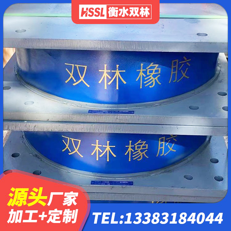 郧阳区LRB400铅芯支座多少钱 郧阳区建筑隔震支座LRB600-Ⅱ厂家 郧阳区橡胶减震支座厂家 郧阳区矩形隔震支座 - 第2张