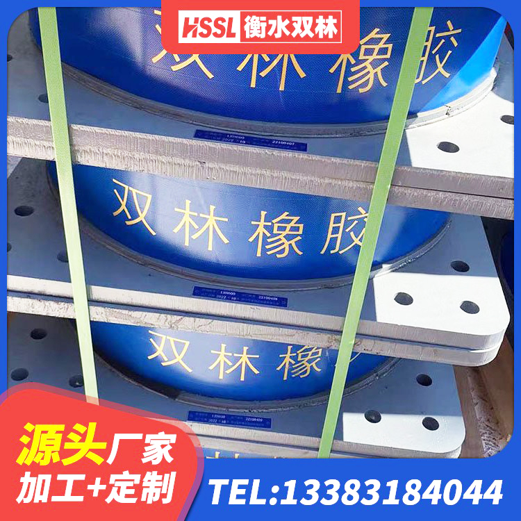 郧阳区建筑圆形铅芯橡胶隔震支座 郧阳区隔震橡胶支座报价表 郧阳区建筑隔振橡胶隔震支座生产厂家 郧阳区铅芯减震隔震支座厂家 - 第4张