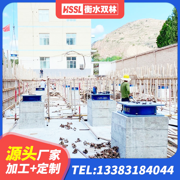 郧阳区LNR700支座生产厂家 郧阳区建筑铅芯橡胶减隔震支座源头工厂 郧阳区LNR1100隔震支座多少钱 郧阳区建筑高阻尼隔震橡胶支座JHDR600 - 第7张