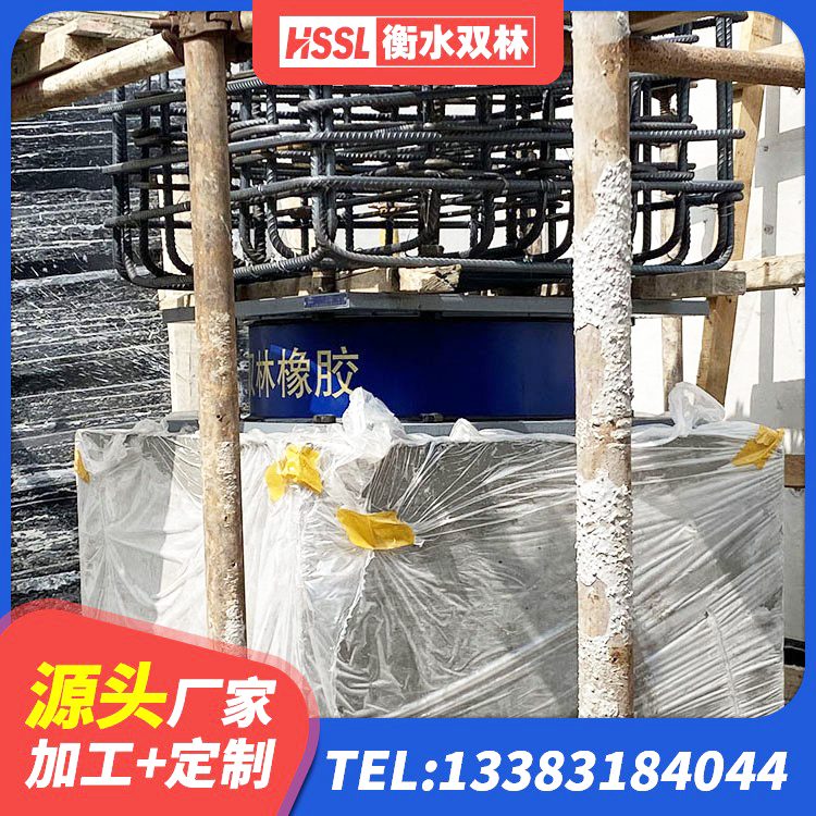 郧阳区建筑隔震橡胶支座JG 郧阳区LNR1100支座什么价格 郧阳区建筑抗拔减震支座源头工厂 郧阳区铅芯隔震隔震支座多少钱 - 第4张