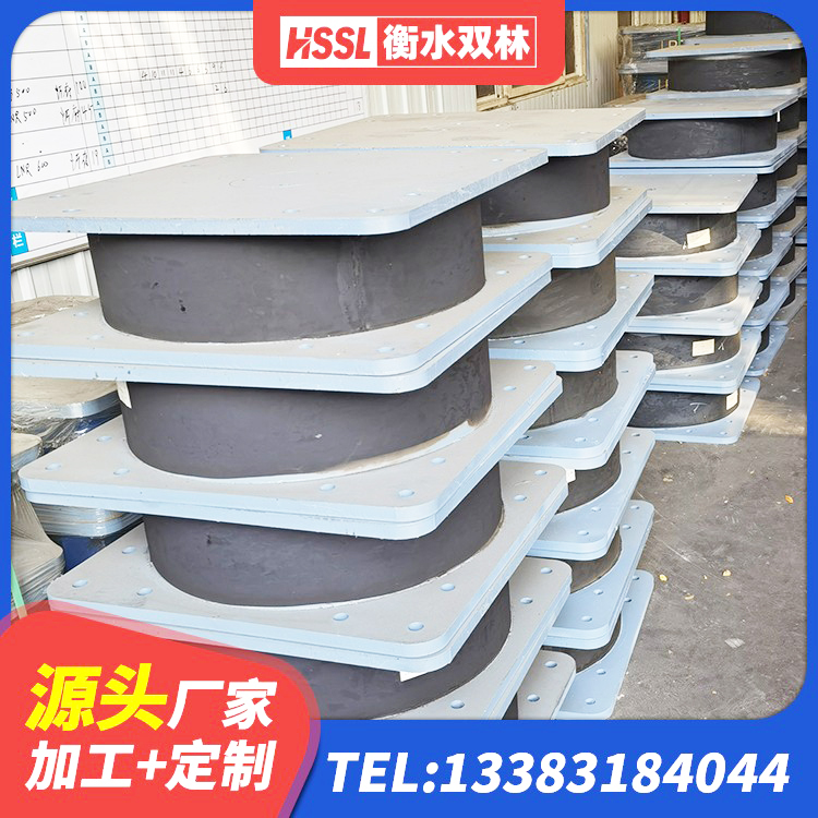 郧阳区房屋减震支座 郧阳区建筑橡胶隔震支座LNR800 郧阳区隔震支座加工生产厂家 郧阳区建筑隔震支座LNR600厂家 - 第6张