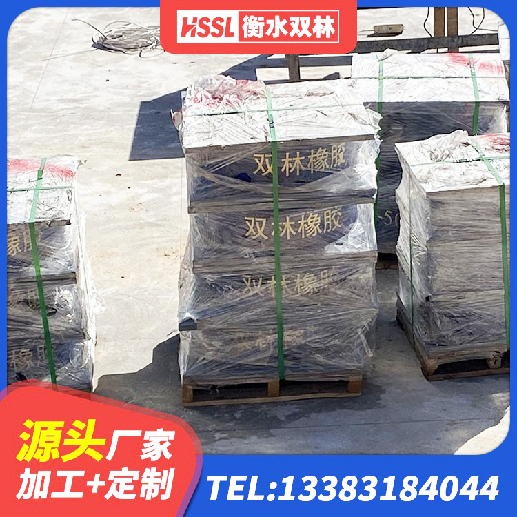 郧阳区LNR600建筑隔震橡胶支座多少钱 郧阳区LNR橡胶支座 郧阳区LNR1200橡胶隔震支座厂家 郧阳区隔震支座的什么价格 - 第2张