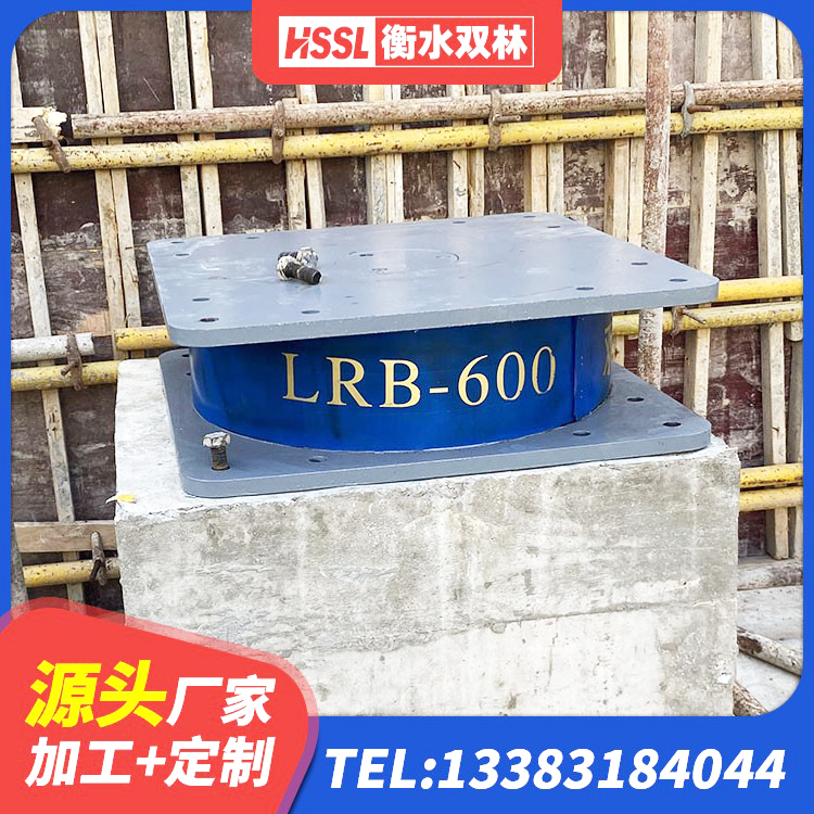 郧阳区铅芯隔震橡胶隔震支座多少钱 郧阳区LNR700橡胶隔震支座厂家电话 郧阳区建筑橡胶防震支座生产厂家 郧阳区LNR水平力分散力型橡胶隔震支座生产厂家 - 第8张