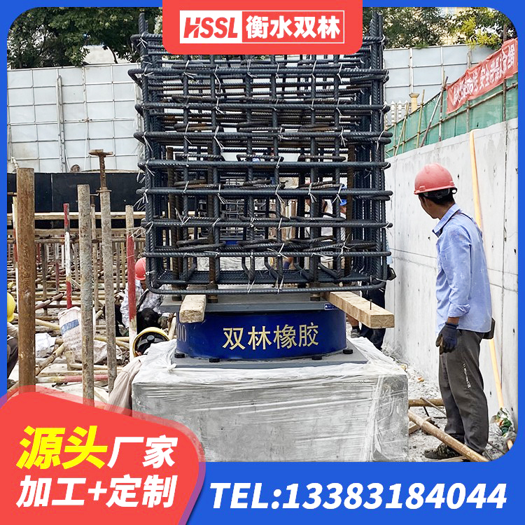 郧阳区LNR型橡胶隔震支座 郧阳区LNR300隔震支座 郧阳区建筑用隔震支座生产厂家 郧阳区LNR抗震支座源头工厂 - 第4张