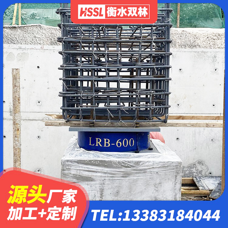 郧阳区建筑固定型抗震支座 郧阳区LNR铅芯橡胶隔震支座源头工厂 郧阳区LRB隔震支座1200 郧阳区LNR600支座 - 第4张