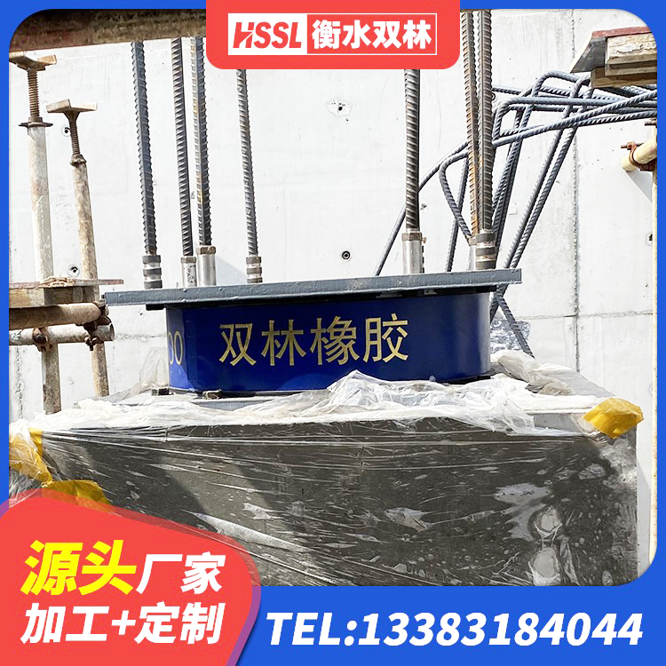 郧阳区LNR900支座什么价格 郧阳区国内隔震支座生产厂家 郧阳区LNR1200支座厂家 郧阳区建筑铅芯隔震支座LRB700-Ⅱ - 第2张