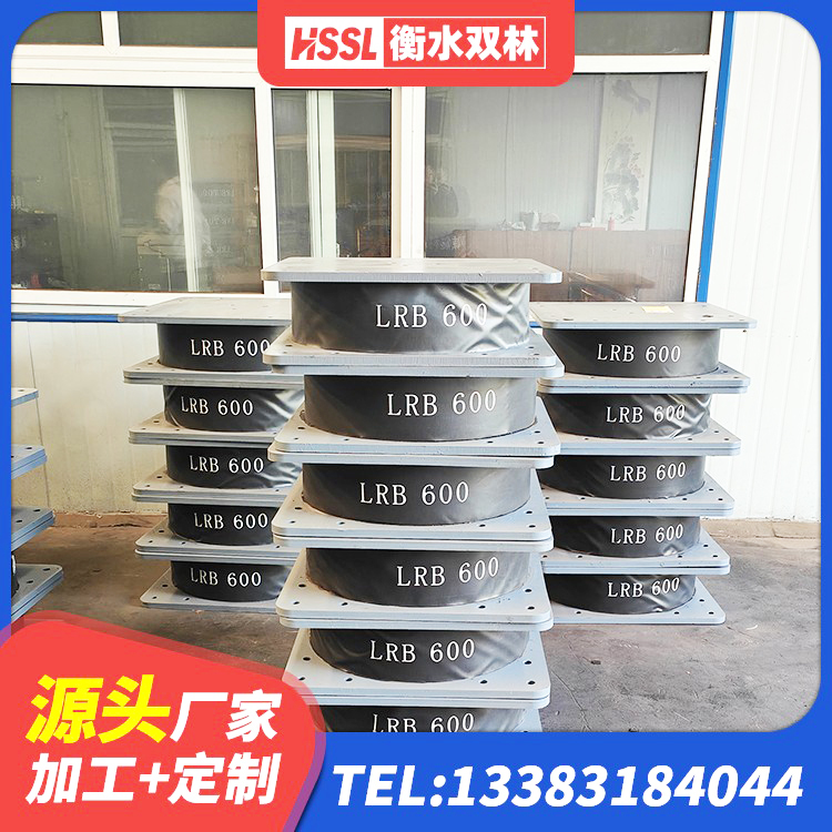 郧阳区水平力橡胶支座 郧阳区LNR(H)D370*127橡胶隔震支座 郧阳区建筑铅芯隔震支座定制生产厂家 郧阳区建筑天然橡胶隔震支座(LNR)厂家 - 第2张