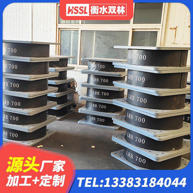郧阳区建筑隔震橡胶支座JG 郧阳区LNR1100支座什么价格 郧阳区建筑抗拔减震支座源头工厂 郧阳区铅芯隔震隔震支座多少钱 - 第2张