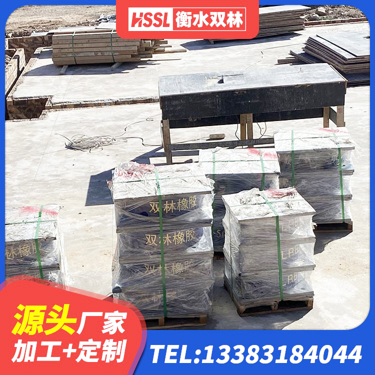 郧阳区建筑隔震橡胶支座JG 郧阳区LNR1100支座什么价格 郧阳区建筑抗拔减震支座源头工厂 郧阳区铅芯隔震隔震支座多少钱 - 第9张
