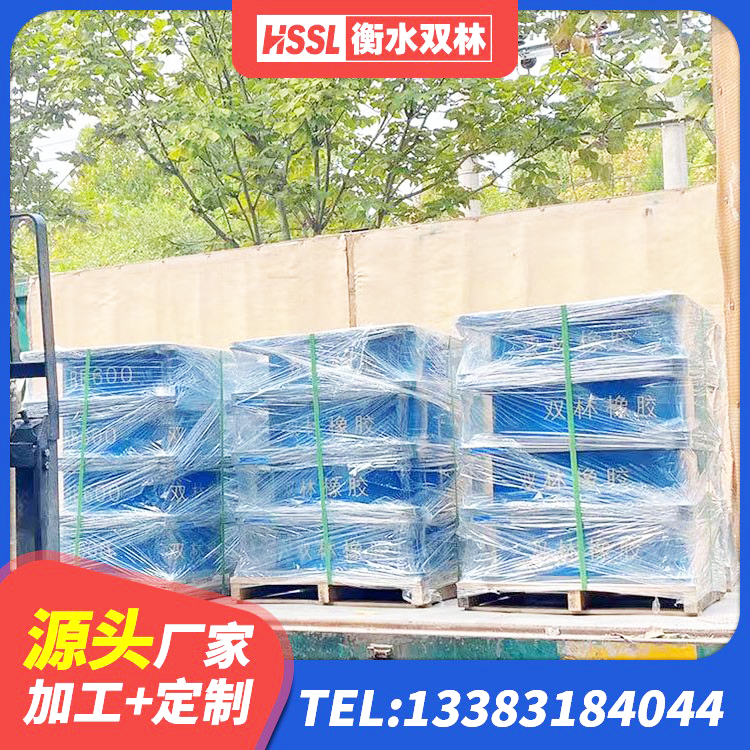 郧阳区水平力橡胶支座 郧阳区LNR(H)D370*127橡胶隔震支座 郧阳区建筑铅芯隔震支座定制生产厂家 郧阳区建筑天然橡胶隔震支座(LNR)厂家 - 第5张