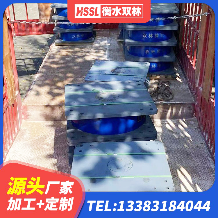 郧阳区LNR型橡胶隔震支座 郧阳区LNR300隔震支座 郧阳区建筑用隔震支座生产厂家 郧阳区LNR抗震支座源头工厂 - 第6张