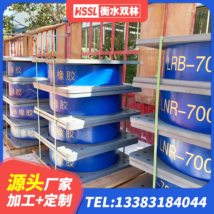 郧阳区房建抗震支座源头工厂 郧阳区天然橡胶支座LNR 郧阳区哪里有隔震支座 郧阳区分层橡胶隔震支座多少钱 - 第9张