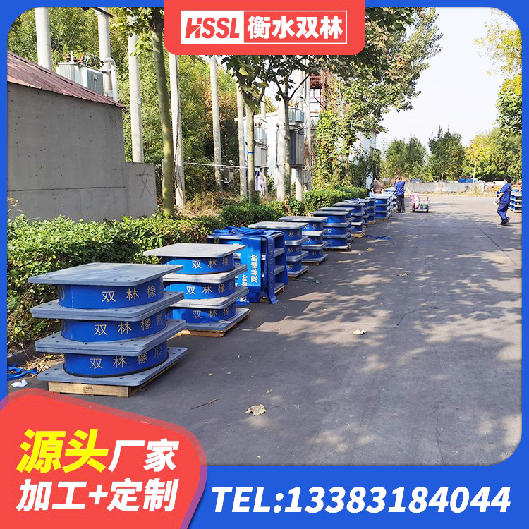 郧阳区分层橡胶隔震支座什么价格 郧阳区建筑连廊橡胶隔震支座源头工厂 郧阳区LRB900铅芯支座多少钱 郧阳区建筑高阻尼隔振橡胶隔震支座生产厂家 - 第5张