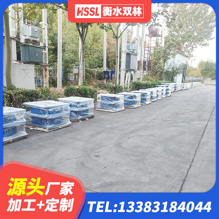 郧阳区房屋减震支座 郧阳区建筑橡胶隔震支座LNR800 郧阳区隔震支座加工生产厂家 郧阳区建筑隔震支座LNR600厂家 - 第4张