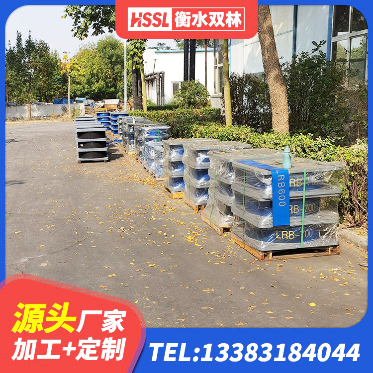 郧阳区橡胶隔震支座供应商生产厂家 郧阳区抗震隔震支座工厂 郧阳区HDR700高阻尼隔震支座 郧阳区铅芯防震支座生产厂家 - 第5张