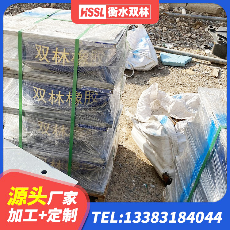 郧阳区建筑隔震橡胶支座JG 郧阳区LNR1100支座什么价格 郧阳区建筑抗拔减震支座源头工厂 郧阳区铅芯隔震隔震支座多少钱 - 第5张