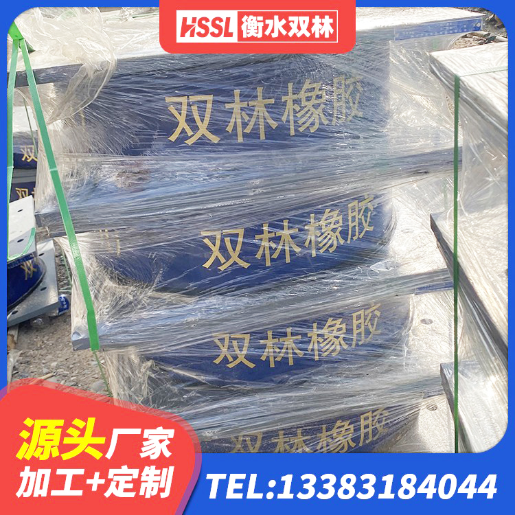 郧阳区LRB400铅芯支座多少钱 郧阳区建筑隔震支座LRB600-Ⅱ厂家 郧阳区橡胶减震支座厂家 郧阳区矩形隔震支座 - 第6张